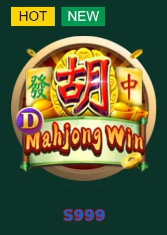 S999
